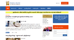 Desktop Screenshot of manovaonline.com