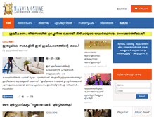 Tablet Screenshot of manovaonline.com